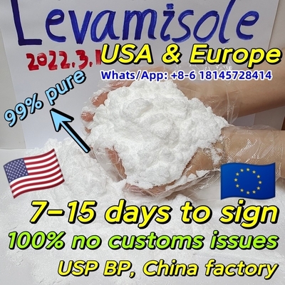 whatsapp +8615512123605 υδροχλωρίδιο CAS 16595-80-5 Levamisole/σκόνη HCL Levamisole
