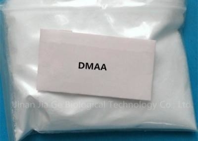 98% οργανικό ενδιάμεσο 1,3-Dimethylpentylamine υδροχλωρίδιο χημείας CAS 13803-74-2